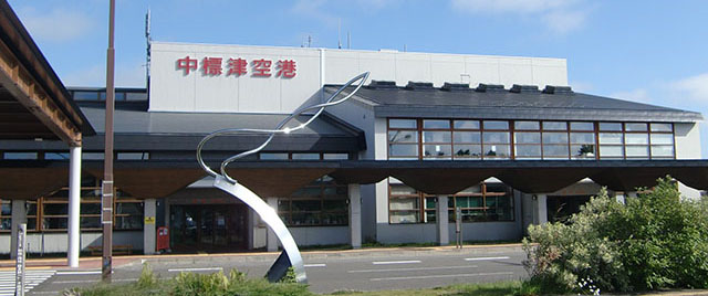 中標津空港